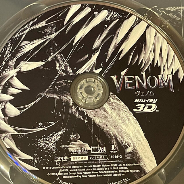 国内正規品 ヴェノム 3D ブルーレイ 外国映画