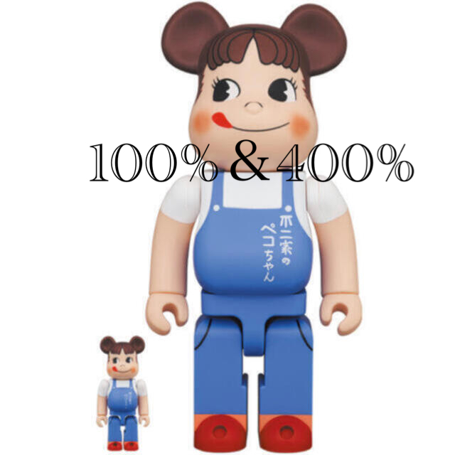 MEDICOM TOY(メディコムトイ)のBE@RBRICK ペコちゃん　100&400％　セット エンタメ/ホビーのフィギュア(その他)の商品写真