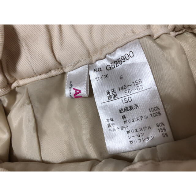 アルジー♡ショートパンツ キッズ/ベビー/マタニティのキッズ服女の子用(90cm~)(パンツ/スパッツ)の商品写真