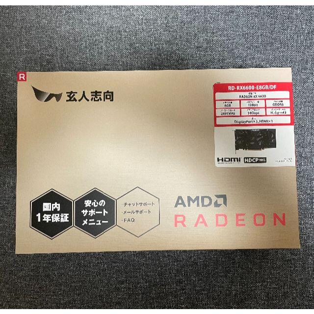Radeon RX6600 玄人志向 10/14発売GPU