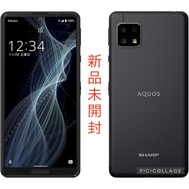 AQUOS sense4 lite SH-RM15 新品未開封　ブラック