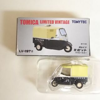 トミー(TOMMY)の定価以下！ ｳﾞｨﾝﾃｰｼﾞ◆ ダイハツ ミゼット🚓パトカー(ミニカー)