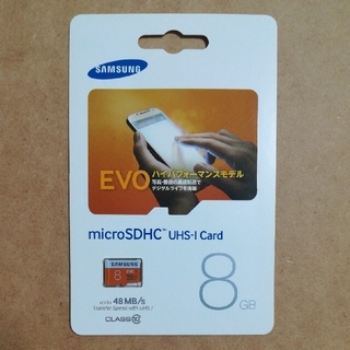 サムスン(SAMSUNG)の未開封品 SAMSUNG microSDHC 8GB EVO(その他)
