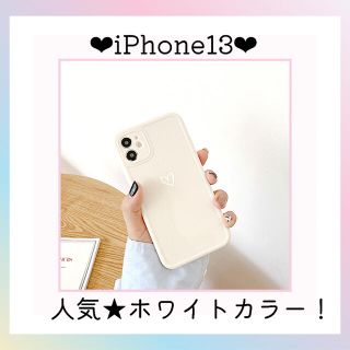 32ページ目 ハートの通販 000点以上 スマホ 家電 カメラ お得な新品 中古 未使用品のフリマならラクマ