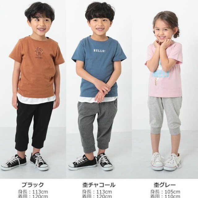 DEVILOCK(デビロック)のデビロック  7分丈裾リブパンツ キッズ/ベビー/マタニティのキッズ服男の子用(90cm~)(パンツ/スパッツ)の商品写真