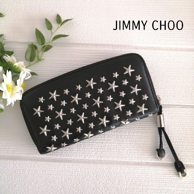 レディース美品♥JIMMY  CHOO  ジミーチュウ♥ラウンドファスナー長財布　スタッズ