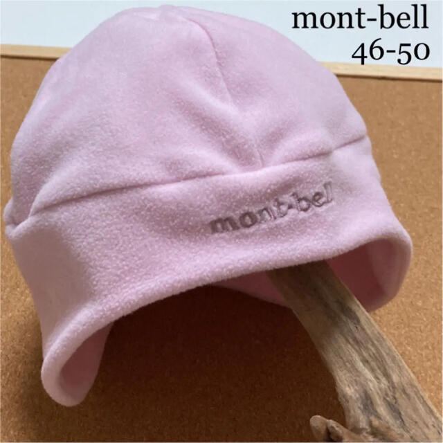 mont bell(モンベル)のモンベル　シャミース　キャップ　ウイズイヤーウォーマー　帽子　秋　冬　女の子　 キッズ/ベビー/マタニティのこども用ファッション小物(帽子)の商品写真