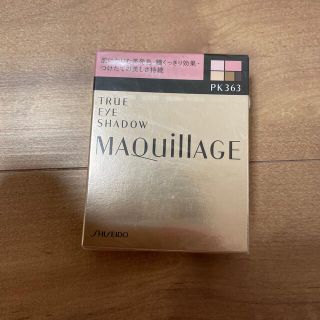 マキアージュ(MAQuillAGE)のマキアージュ　トゥルーアイシャドー　未使用(アイシャドウ)