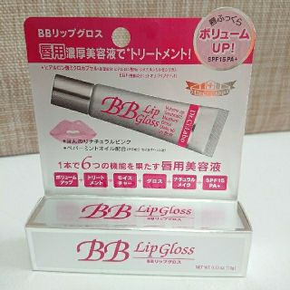 ドクターシーラボ(Dr.Ci Labo)のドクターシーラボ BBリップグロス♡(リップグロス)