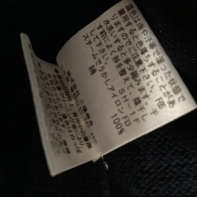 BURBERRY(バーバリー)のバーバリー　ニット　ベスト　130 フォーマル　制服　等に　セリーヌ　グッチ キッズ/ベビー/マタニティのキッズ服男の子用(90cm~)(ニット)の商品写真