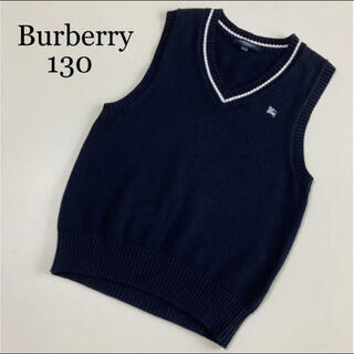 バーバリー(BURBERRY)のバーバリー　ニット　ベスト　130 フォーマル　制服　等に　セリーヌ　グッチ(ニット)