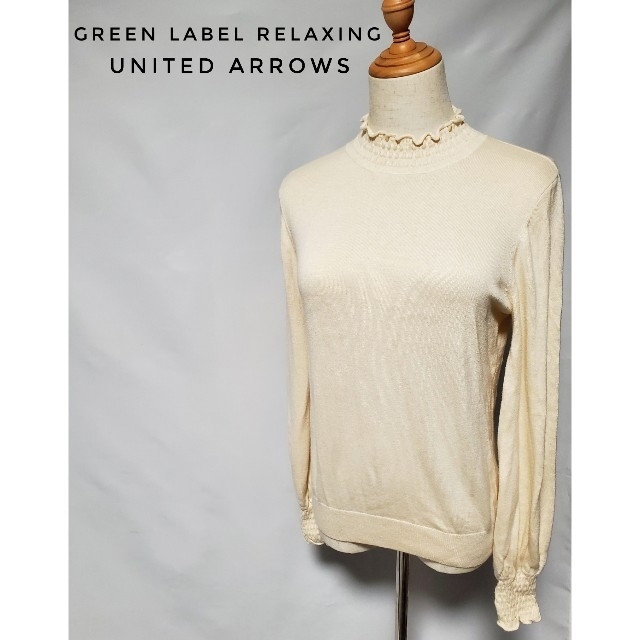 UNITED ARROWS green label relaxing(ユナイテッドアローズグリーンレーベルリラクシング)のGreen Label Relaxing シルク混 ニット トップス♪ レディースのトップス(ニット/セーター)の商品写真