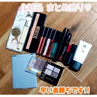 エモダ(EMODA)のコスメ 【 化粧品 】 まとめ売り 15点(コフレ/メイクアップセット)