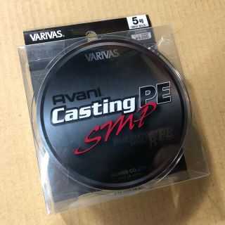 VARIVAS AVANI SMP PEライン 5号200m 新品未使用品(釣り糸/ライン)