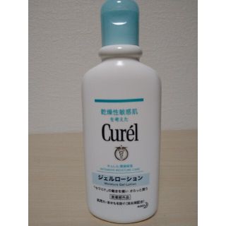 カオウ(花王)のキュレル ジェルローション(220ml)(ボディローション/ミルク)