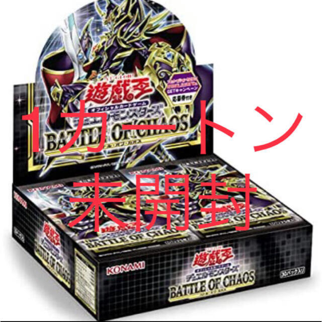 遊戯王 バトルオブカオス 初回生産版 未開封 1カートン