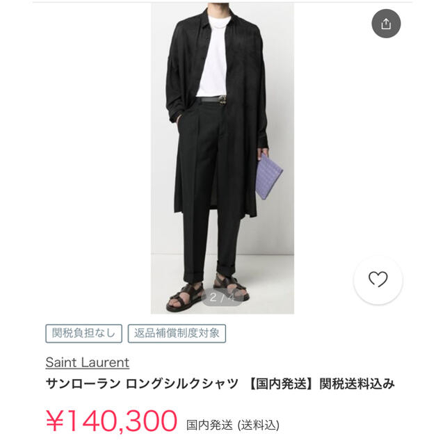 Saint Laurent - Saint Laurent メンズロングシャツ ブラック 37