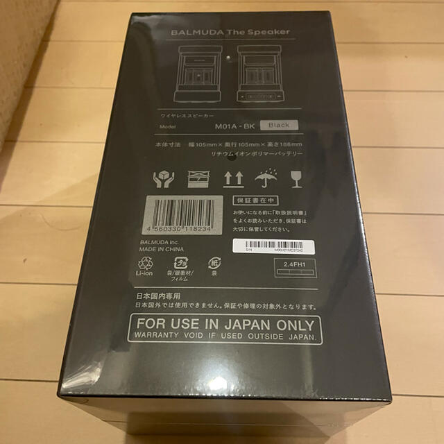 BALMUDA(バルミューダ)のバルミューダザ・スピーカーBALMUDA The Speaker M01A-BK スマホ/家電/カメラのオーディオ機器(スピーカー)の商品写真
