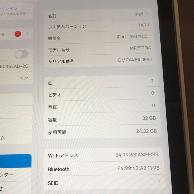 Apple - iPad 第6世代 wifモデル 新品 最終値下げ❗️の通販 by bon