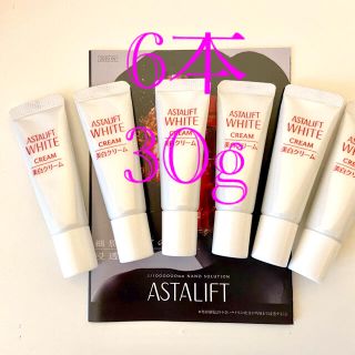 アスタリフト(ASTALIFT)のアスタリフト　  ホワイトクリームC 6本　30g 美白(フェイスクリーム)