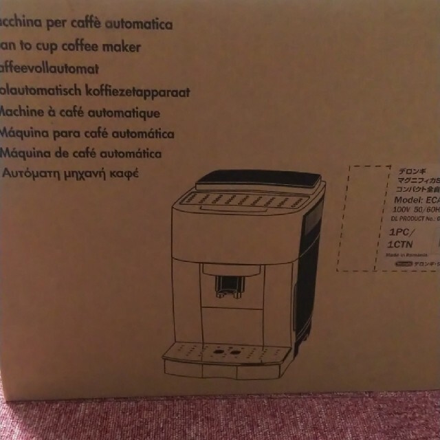 新品・未使用】全自動エスプレッソマシン「マグニフィカS 新品・未使用】全自動エスプレッソマシン「マグニフィカS
