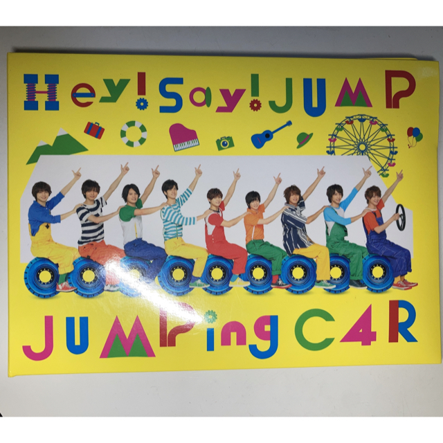 Hey! Say! JUMP(ヘイセイジャンプ)のHey!Say!JUMP JUMPing CAR CD 初回限定盤① エンタメ/ホビーのタレントグッズ(アイドルグッズ)の商品写真