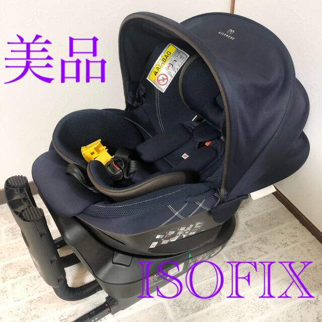 エールベベ　クルット4i グランス　カームネイビー　isofix 2018年