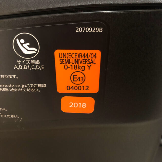 エールベベ　クルット4i グランス　カームネイビー　isofix 2018年 キッズ/ベビー/マタニティの外出/移動用品(自動車用チャイルドシート本体)の商品写真