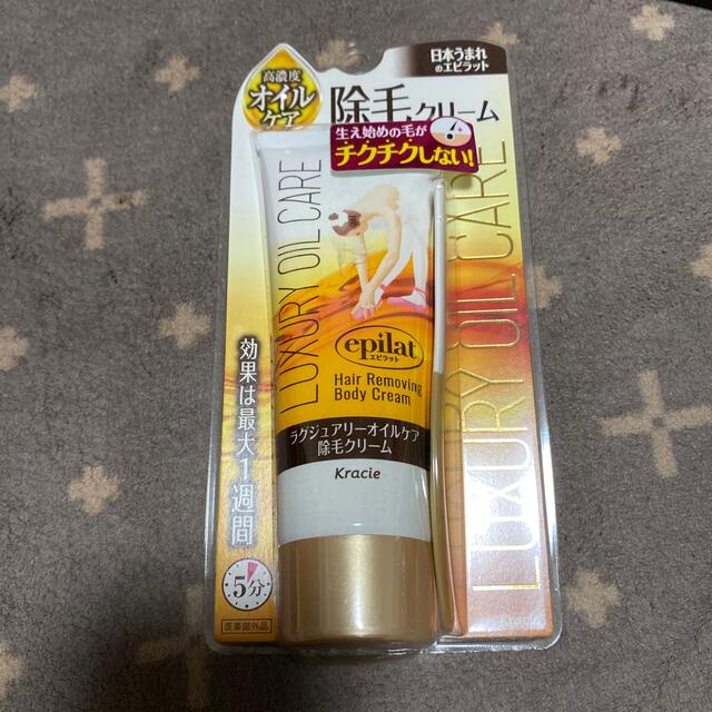 格安販売中 医薬部外品 エピラット ラグジュアリーオイルケア 除毛クリーム 110g 格安販売中 医薬部外品 エピラット ラグジュアリーオイルケア 除毛クリーム 110g