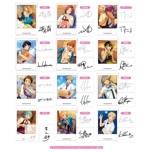 新品☆あんスタ☆Ra*bits【仁兎なずな】サインステッカーの通販 新品☆あんスタ☆Ra*bits【仁兎なずな】サインステッカーの通販