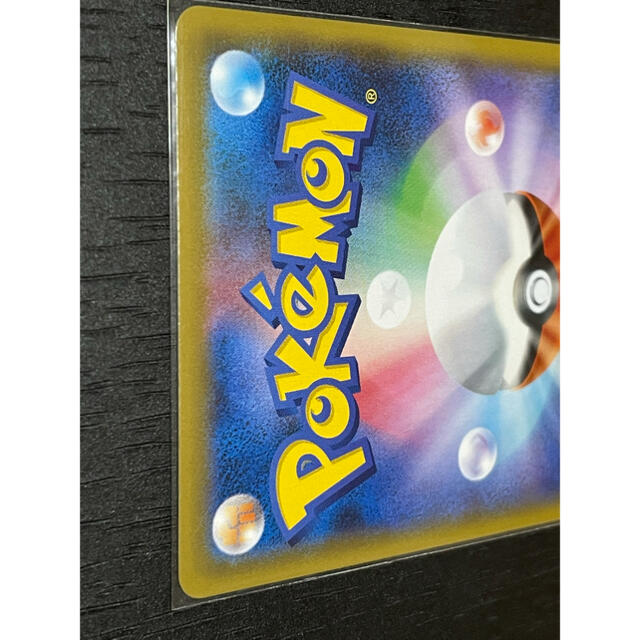 ポケモン うなぎ様専用ポケモンカード ミミッキュchrの通販 By もりやん S Shop ポケモンならラクマ ポケモン うなぎ様専用ポケモンカード ミミッキュchrの通販 By もりやん S Shop ポケモンならラクマ