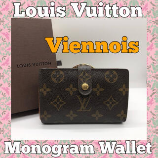 LOUIS VUITTON - □美品□ルイヴィトン/二つ折り財布/モノグラム