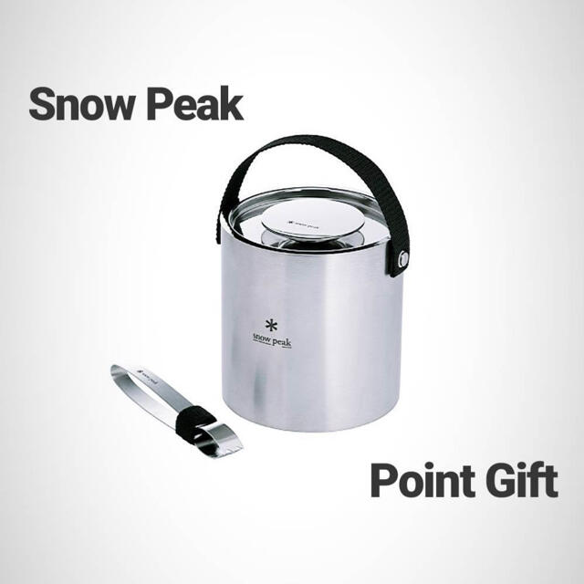 Snow Peak(スノーピーク)の最安 スノーピークアイスペール 新品未使用 ポイントギフト非売品 スポーツ/アウトドアのアウトドア(調理器具)の商品写真