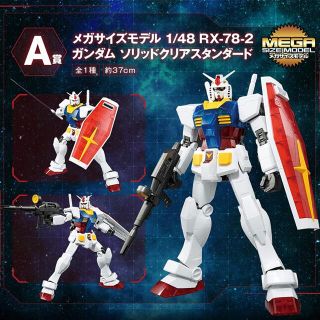 バンダイ(BANDAI)の不死身さん専用(コミック用品)