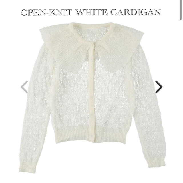 (即納) OPEN-KNIT WHITE CARDIGAN❤︎ レディースのトップス(カーディガン)の商品写真