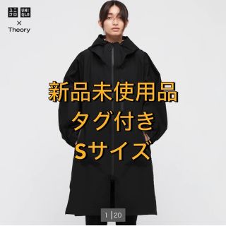 ユニクロ(UNIQLO)のコウチャンフォー様専用(ロングコート)