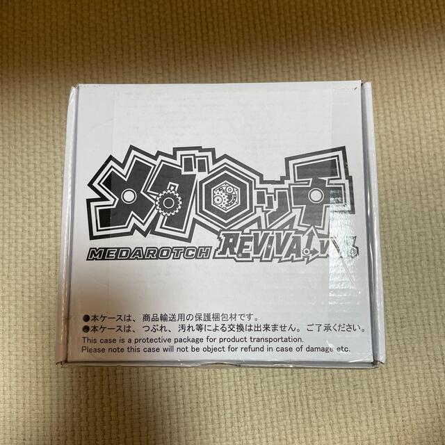 BANDAI(バンダイ)のメダロッチ リバイバルver メダロット BANDAI エンタメ/ホビーのゲームソフト/ゲーム機本体(携帯用ゲームソフト)の商品写真