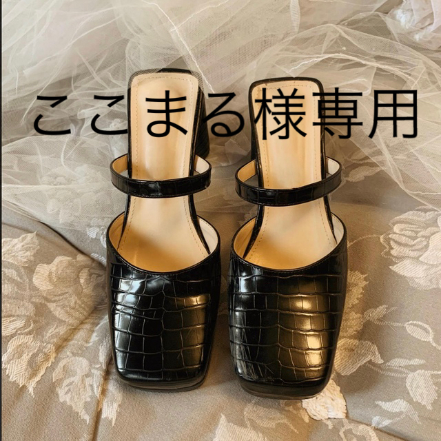 トリート クロコレザー靴