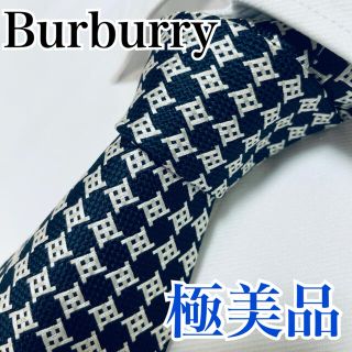 バーバリー(BURBERRY)の極美品 バーバリー Burberry ネクタイ 総柄 早い者勝ち(ネクタイ)