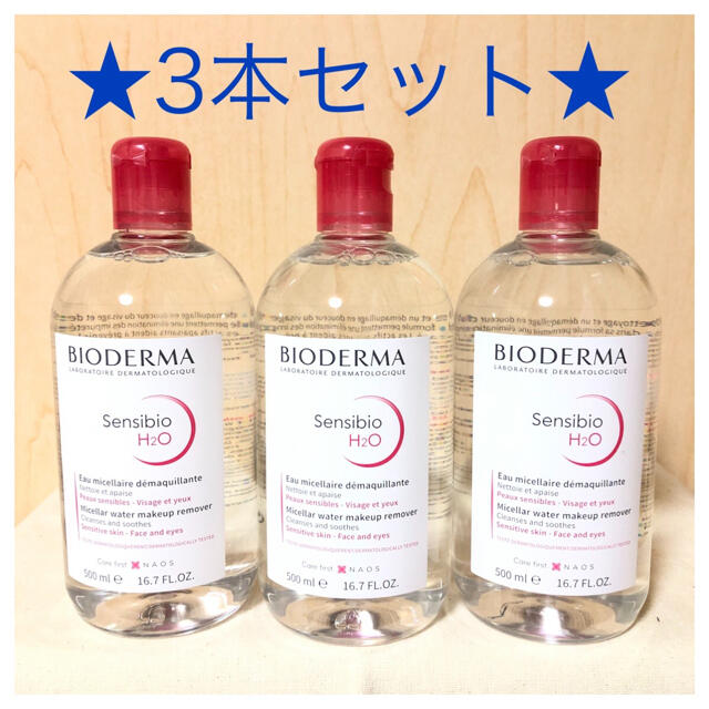 ビオデルマ サンシビオ  クレアリン H2O  500mL 3本