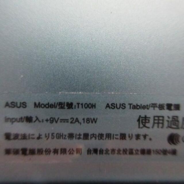 ASUS TransBook T100H 2GB 64GB