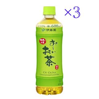 イトウエン(伊藤園)の伊藤園 おーいお茶 緑茶 無料引換券 3枚 ローソン(フード/ドリンク券)