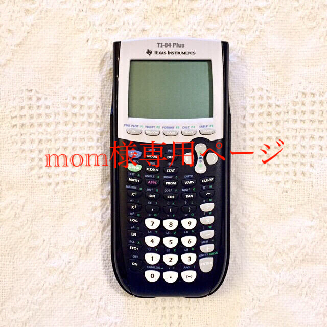 TEXAS INSTRUMENTS 関数電卓 (TI-84 Plus )