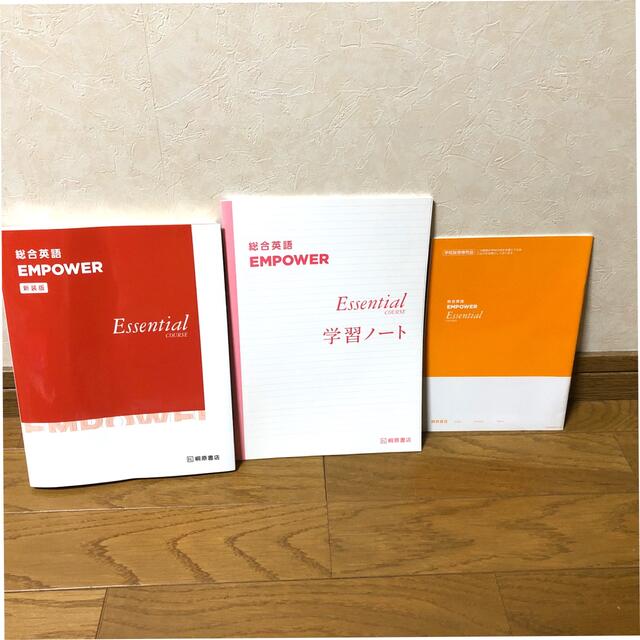 総合英語ＥＭＰＯＷＥＲ　Ｅｓｓｅｎｔｉａｌ　ＣＯＵＲＳＥ 新装版 エンタメ/ホビーの本(語学/参考書)の商品写真