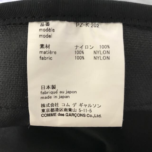 COMME des GARCONS(コムデギャルソン)のコムデギャルソン　オムプリュス　バックパック メンズのバッグ(バッグパック/リュック)の商品写真