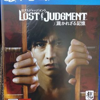 セガ(SEGA)のLOST JUDGMENT：裁かれざる記憶 PS4(家庭用ゲームソフト)