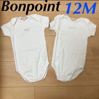 ボンポワン(Bonpoint)のボンポワン　 ウィークリーロンパース　２枚まとめ売り　12M 80㎝ほど(ロンパース)