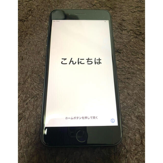 アップル(Apple)のiPhone8plus 本体(スマートフォン本体)