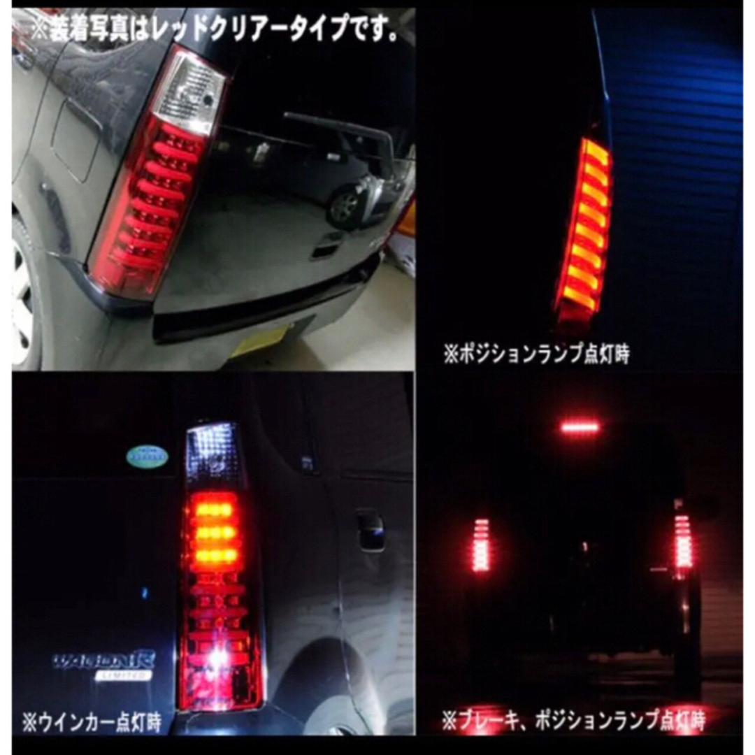 スズキ　ワゴンR  MH22S テールランプ左右セット　LED