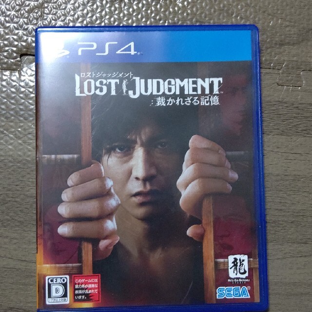 LOST JUDGMENT：裁かれざる記憶 PS4